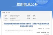 1xbet注册- 阿尔特塔轮换策略收奇效  